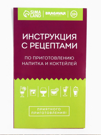 Подарочный набор для приготовления настойки «Мятный ликер»: набор трав и специй 43 г, бутылка 500 мл