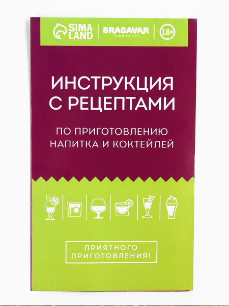 Подарочный набор для приготовления настойки «Мятный ликер»: набор трав и специй 43 г, бутылка 500 мл
