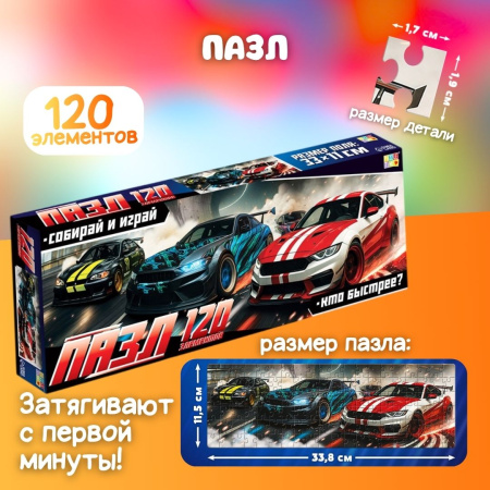 Подарочный набор для мальчика "Играй, твори, удивляй!