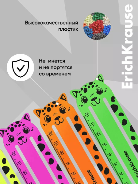 Набор из 4 закладок ErichKrause Matt Neon, фигурные, пластик, МИКС