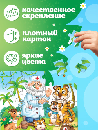 Пазлы 4 в 1 «Сказки Корнея Чуковского»