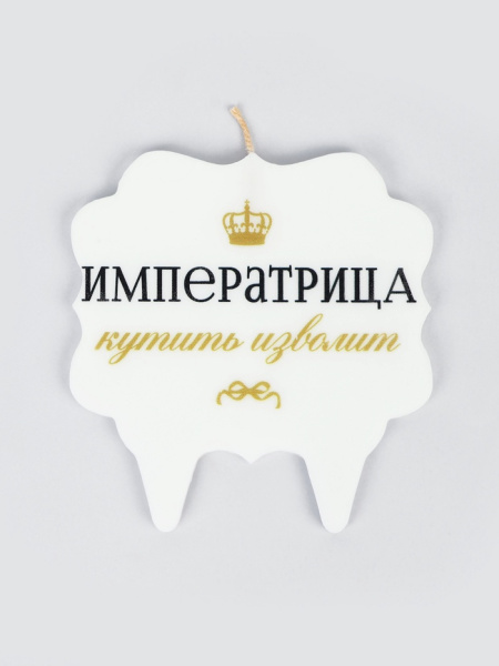Свеча для торта «Императрица»