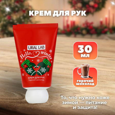 Подарочный набор Веселого нового года