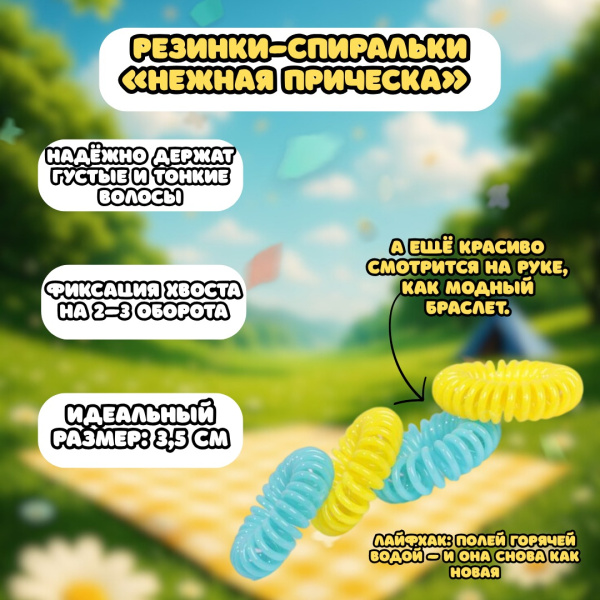 Набор резиночек пружинка пандочка +подарок резинка утка
