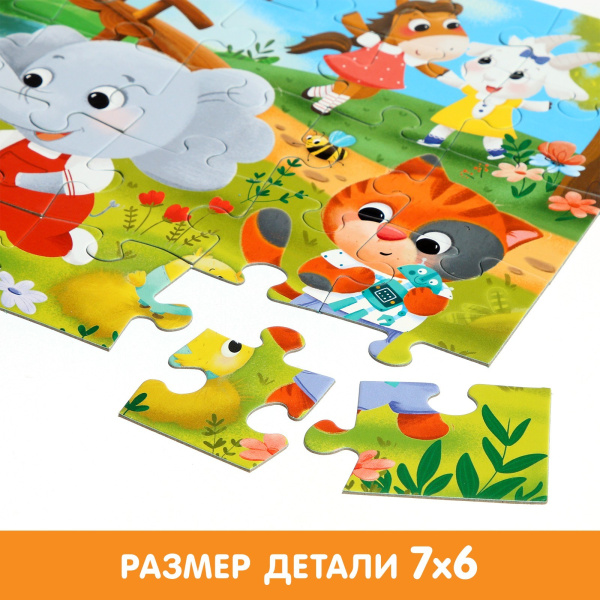 Макси-пазлы "Милые зверята", 30 деталей 