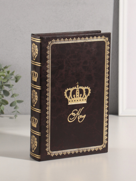 Шкатулка - книга сейф «Король», дерево, искусственная кожа, 26×17×5 см