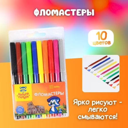 Подарочный набор для мальчика "Играй, твори, удивляй!