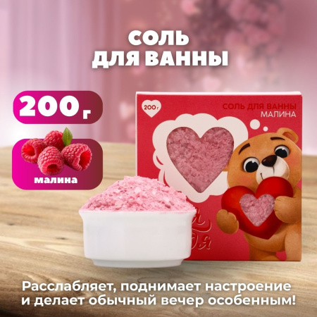 Подарочный набор "Кому-то очень милому!"