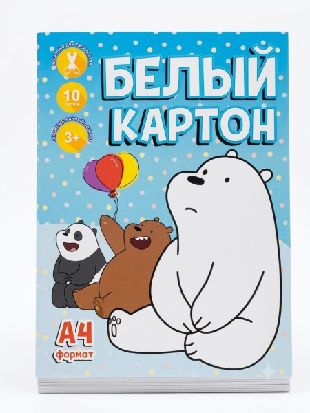 Картон белый А4, 10 л,"Три Медведя"