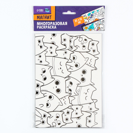 Магнит-раскраска многоразовая «Котики», 14,8 × 21 см