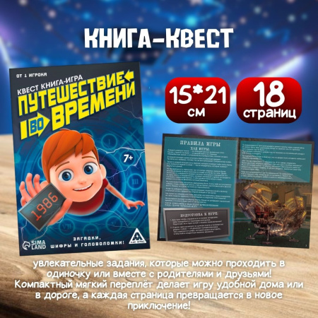 Подарочный бокс "Самому смелому"