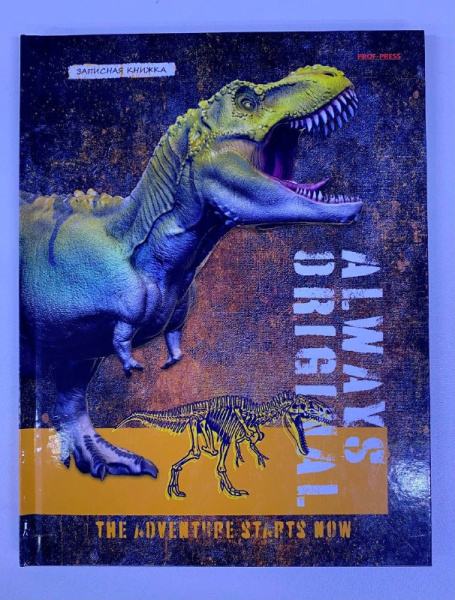 Записная книжка А 5, 80 л Огромный ТИ - РЕКС