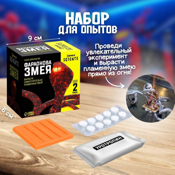 Подарочный бокс "Настоящему герою"