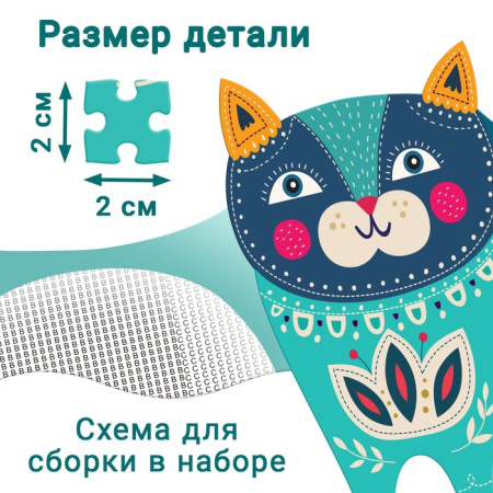 Фигурный пазл "Сказочный кот", 500 деталей   