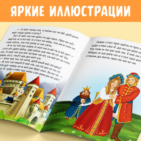 Книги набор "Читаем по слогам" 6 шт по 12 стр 