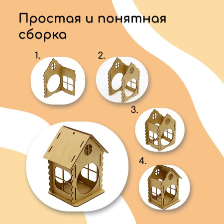 Кормушка - конструктор из ХДФ для птиц «Изба бревенчатая», 20×17×16 см, Greengo