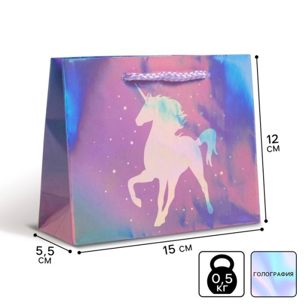 Пакет подарочный голографический Unicorn, 15 × 12 × 5,5 см   5307543