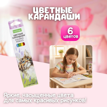 Подарочный набор для девочки "Самой милой"
