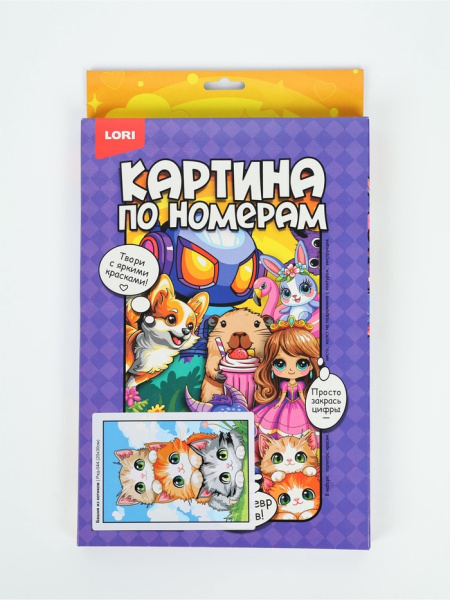 Картина по номерам на холсте 20*30 см "Башня из котиков"