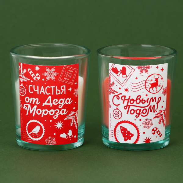 Свечи в стакане новогодние «Счастья от Деда Мороза», набор, 2 шт., аромат корица и апельсин