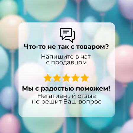 Набор воздушных шаров 18" «До свидания, детский сад» 2шт 