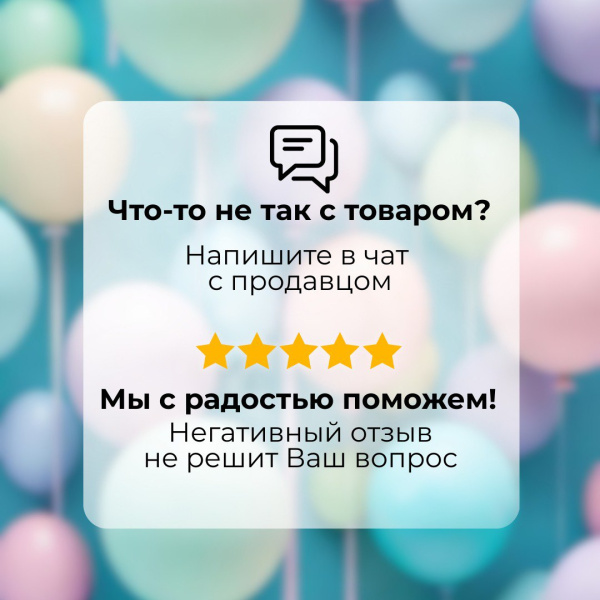 Набор воздушных шаров 18" «До свидания, детский сад» 2шт 
