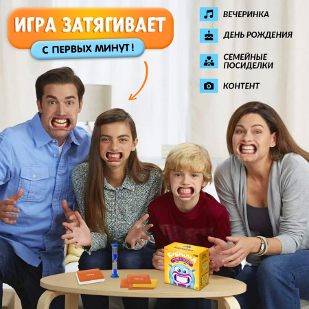 Настольная игра на объяснение слов «Бубнилка», 40 карточек, 5 загубников, 5+
