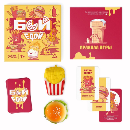 Настольная игра "Бой едой", 116 карт, 7+   