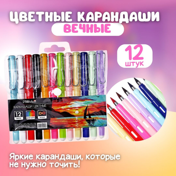 Подарочный набор для девочки "Вперед к новым открытиям"
