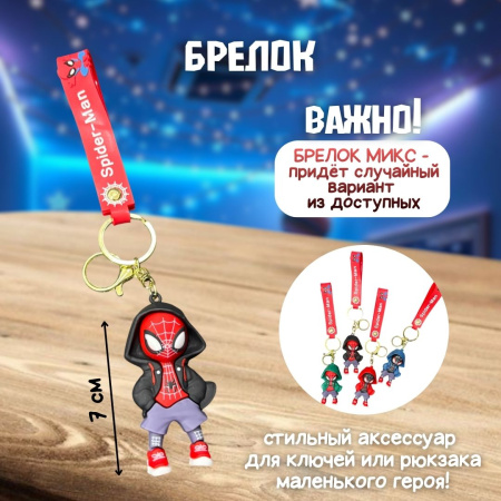 Подарочный бокс "Самому смелому"