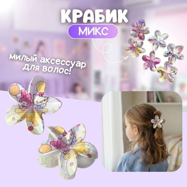 Подарочный набор "Самая милая"