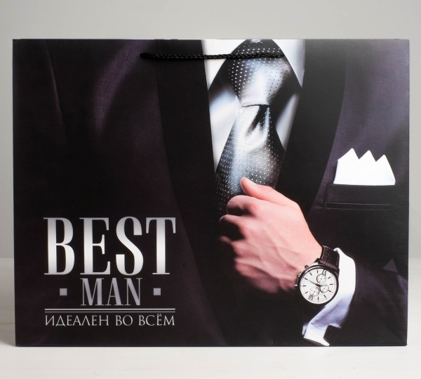 Пакет подарочный ламинированный горизонтальный, упаковка, «Best man», S 15 х 12 х 5,5 см