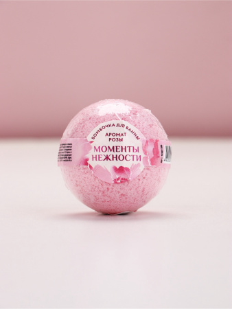 Бомбочка для ванны «Моменты нежности», аромат розы, 120 г, Чистое счастье