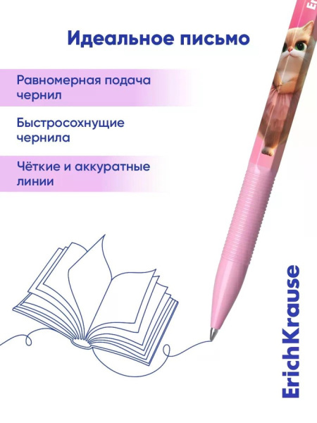 Ручка шариковая ErichKrause Prima Cat Stick, уз 0,7мм, синяя, МИКС