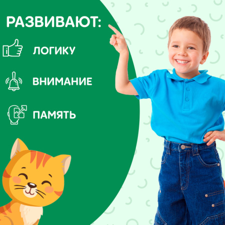 Набор книг с заданиями "Найди", 8 шт. по 24 стр. 
