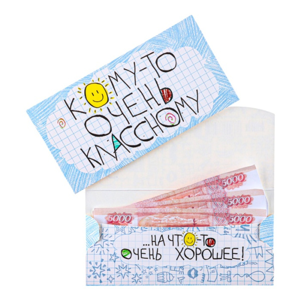Конверт для денег "С Днём Рождения!" ёжик 8,7х17 см