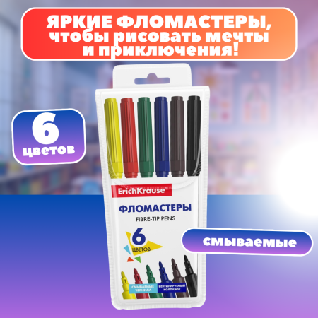 Подарочный набор для мальчика "Вперед к ярким открытиям"