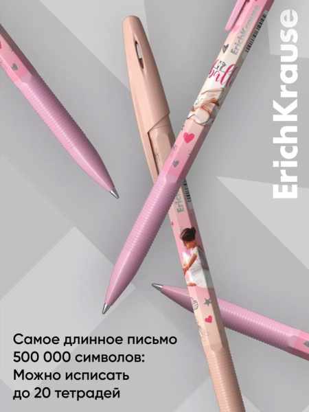 Ручка шариковая ErichKrause R-301 Stick Original, узел 0,7мм, синяя 