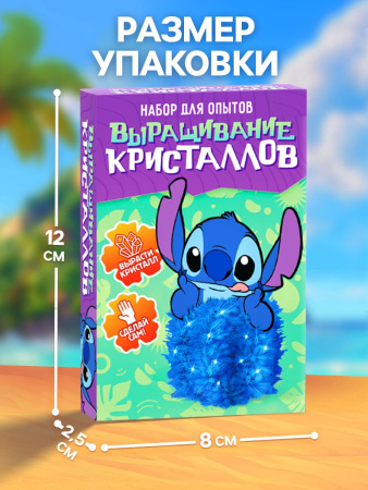 Набор для опытов «Выращивание кристаллов», Космический друг