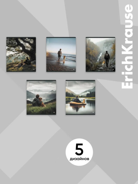 Тетрадь 48л кл ErichKrause "Friends", обл.мел.карт., глянц.лам МИКС 