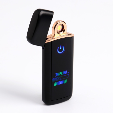 Зажигалка электронная «Загрузка пятница», спиральная, 7.3×3 см, от USB, черная