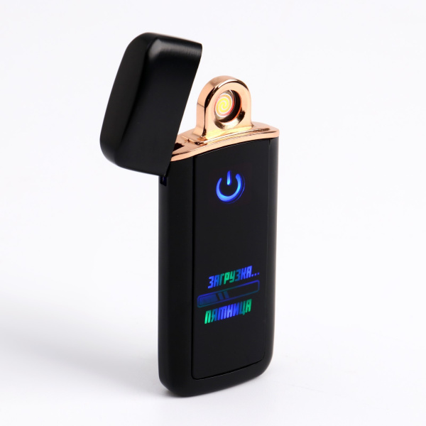 Зажигалка электронная «Загрузка пятница», спиральная, 7.3×3 см, от USB, черная