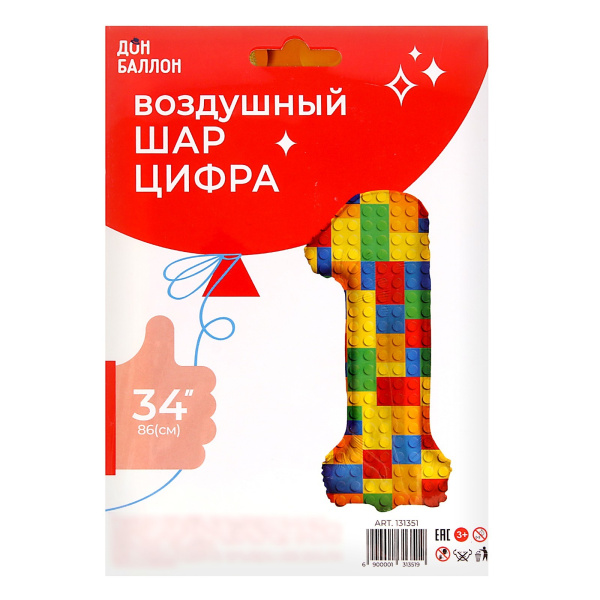 Шар фольгированный 34" цифра "1 Конструктор", 