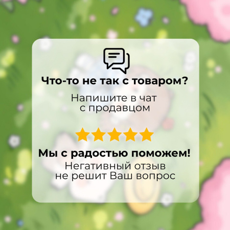 «Мини-набор для юного писателя»
