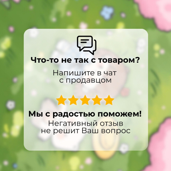 «Мини-набор для юного писателя»