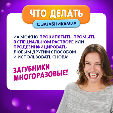 Настольная игра на объяснение слов «Бубнилка», 40 карточек, 5 загубников, 5+