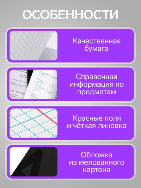 Тетрадь предм BlackTone Calligrata TOP 48л кл Биология, мел карт+Soft-touch+выб-лак, офсет 