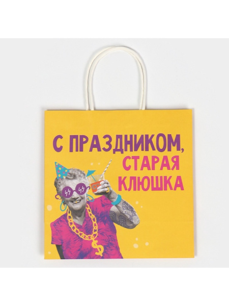 Пакет подарочный «Клюшка», 22 х 22 х 11 см