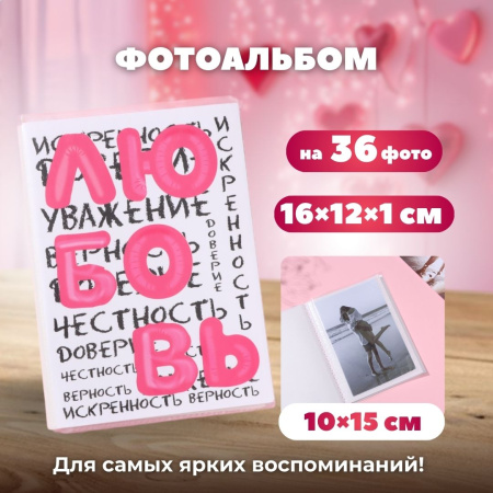 Подарочный набор "Тому, кого люблю"