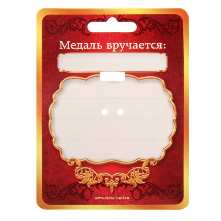 Медаль юбилейная «С юбилеем 35», d=4 см.